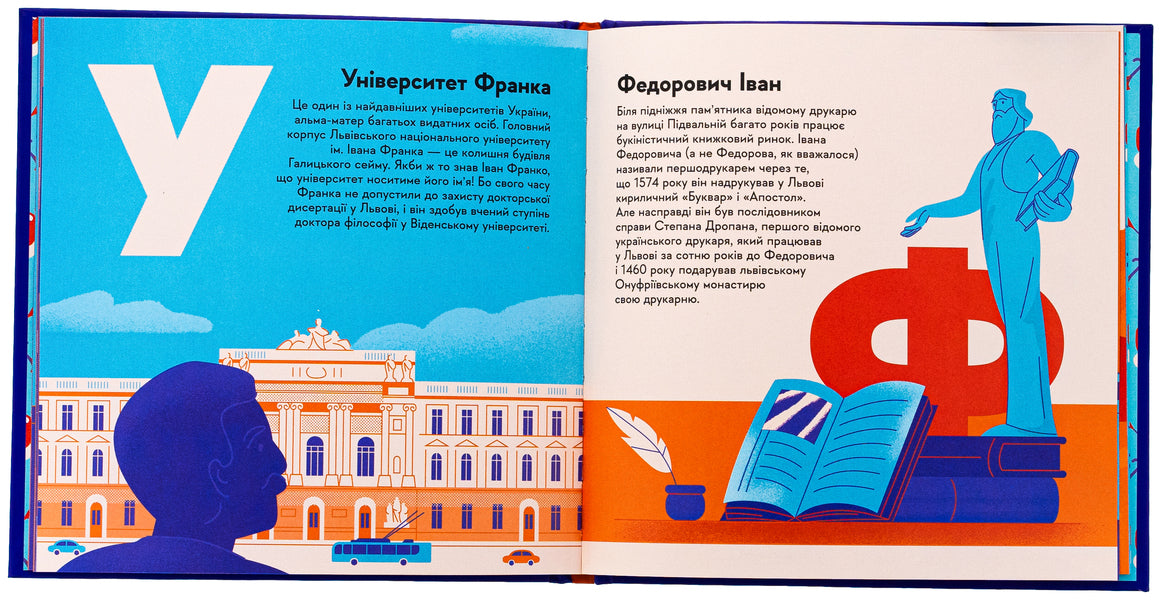 Little Travel Book. Lviv / Книжечка-мандрівочка. Львів Galina Vdovichenko, Iryna Taranenko, Marta Leshak, Maria Vorobyeva / Галина Вдовиченко, Ирина Тараненко, Марта Лешак, Мария Воробьева 9789664483787-5
