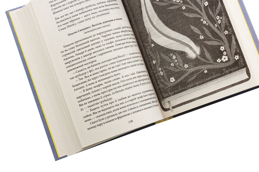 Little Women (2 Book Set) / Маленькі жінки (комплект із 2 книг) Louisa May Alcott / Луїза Мей Алкотт 9789660389625,9789660389106-5