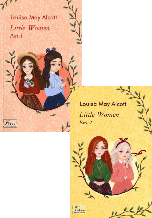 Little Women (2 Book Set) Louisa May Alcott / Луиза Мэй Олкотт 9789660393721,9789660393738-1