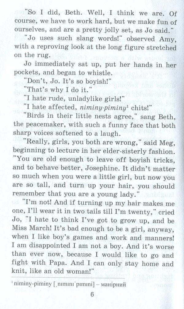 Little Women Louisa May Alcott / Луиза Мэй Олкотт 9789664987216-5