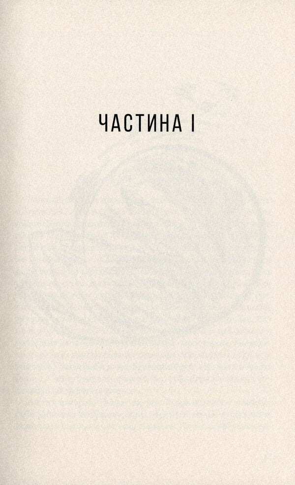 Little girl / Дівчатка Ульяна Глибчук 978-617-614-303-1-5