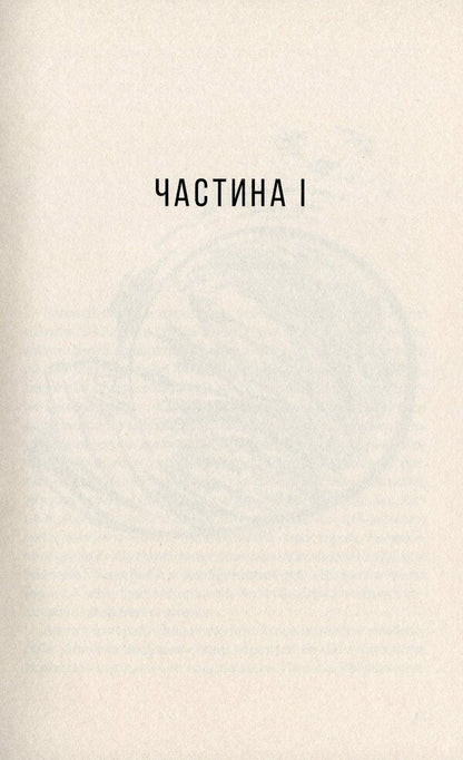 Little girl / Дівчатка Ульяна Глибчук 978-617-614-303-1-5