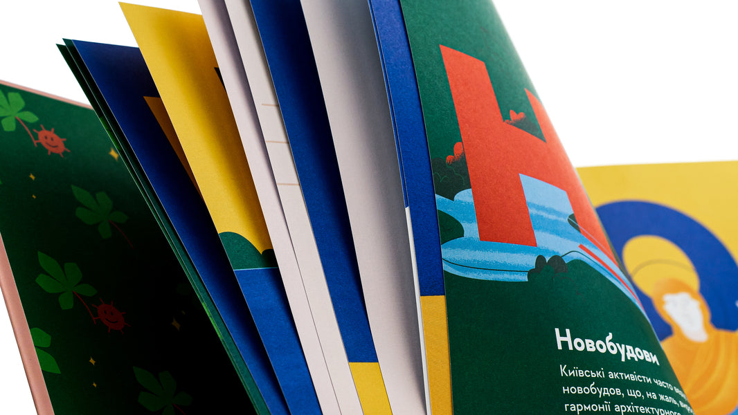 Little travel book. Kyiv / Книжечка-мандрівочка. Київ Ирина Цилык, Ирина Тараненко, Марта Лешак, Мария Воробьева 978-966-448-281-0-4