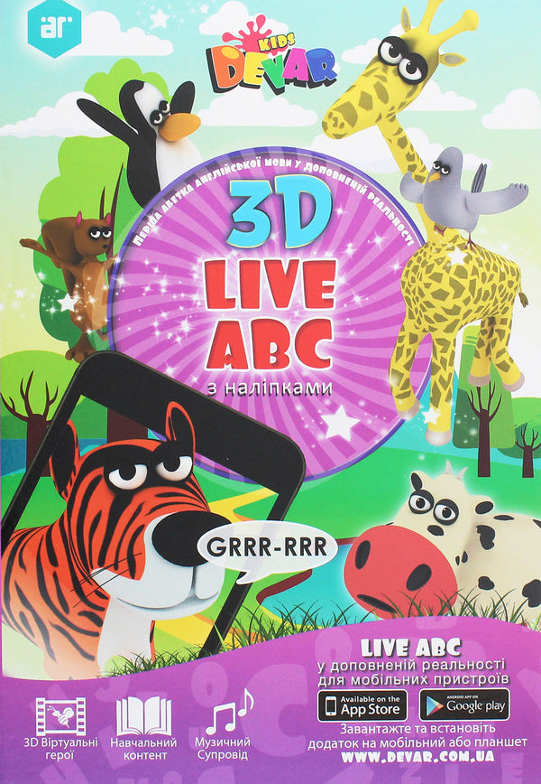 Live ABC For / Author not specified 9789662601497-1