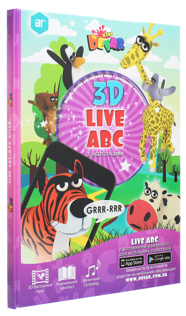 Live ABC For / Author not specified 9789662601497-3