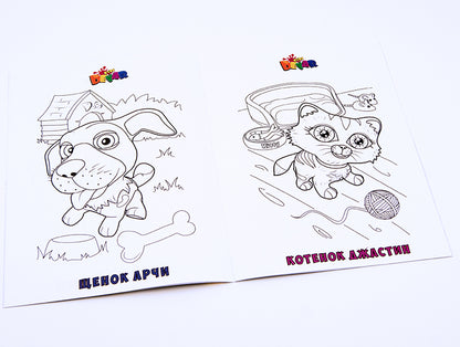 Live Heroes. Reviving 3D Coloring / Живі Герої. Оживаюча розмальовка 3D / Author not specified 9789662601138-3