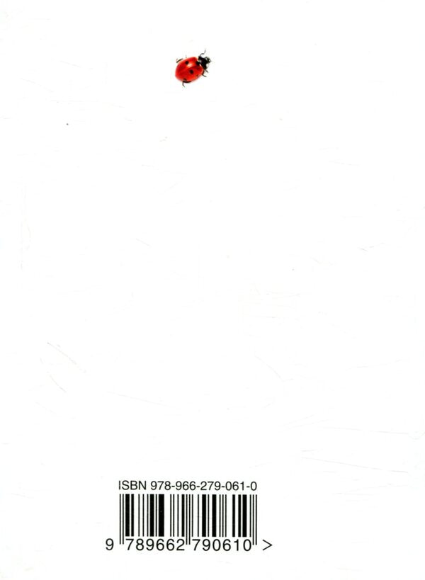 Live simply / Жити просто Анна Осадко 978-966-279-061-0-2