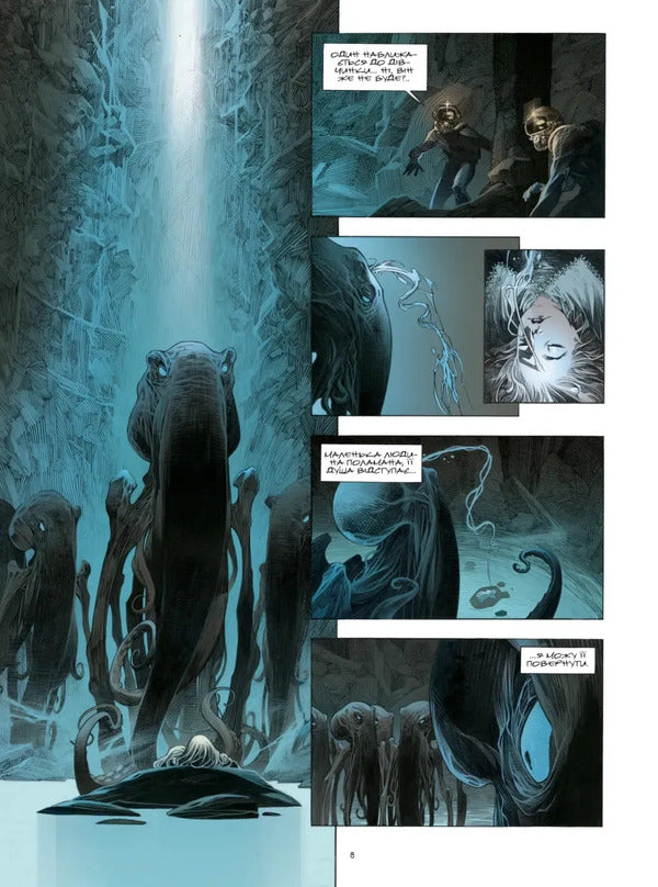 Living Death / Жива Смерть Olivier Vatin / Олів'є Ватін 9786170999955-4