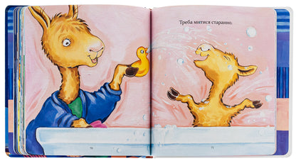 Llama Llama red pajamas and his mother / Лама Лама червона піжама і його мама Анна Дьюдни 9786178253875-6