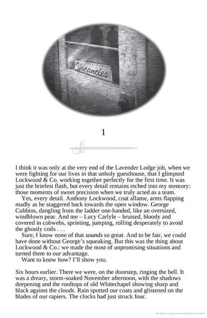 Lockwood & Co. The Hollow Boy / Lockwood & Co. The Hollow Boy Джонатан Страуд 978-0-552-57314-6-3