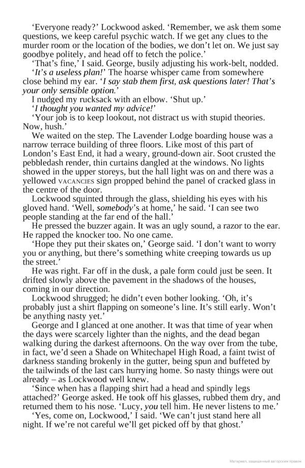 Lockwood & Co. The Hollow Boy / Lockwood & Co. The Hollow Boy Джонатан Страуд 978-0-552-57314-6-4