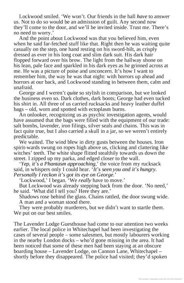 Lockwood & Co. The Hollow Boy / Lockwood & Co. The Hollow Boy Джонатан Страуд 978-0-552-57314-6-5