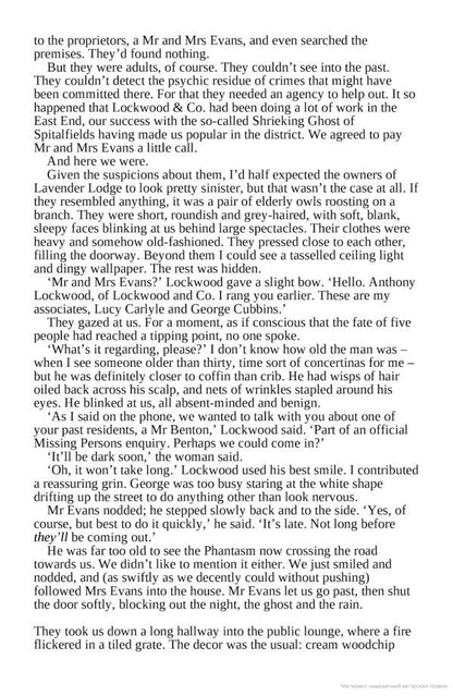 Lockwood & Co. The Hollow Boy / Lockwood & Co. The Hollow Boy Джонатан Страуд 978-0-552-57314-6-6