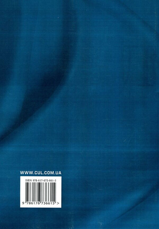 Logic. Textbook for students of law faculties / Логіка. Підручник для студентів юридичних факультетів Анатолий Конверский 978-617-673-661-5-2