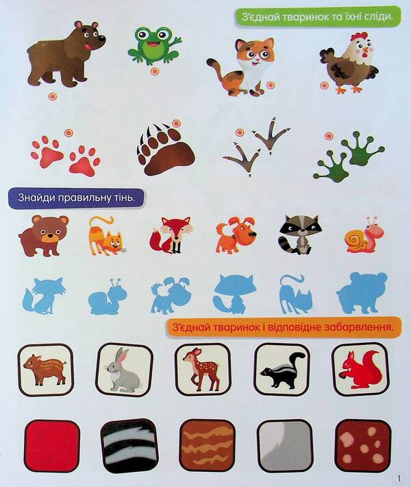 Logic / Логіка  978-966-989-185-3-3