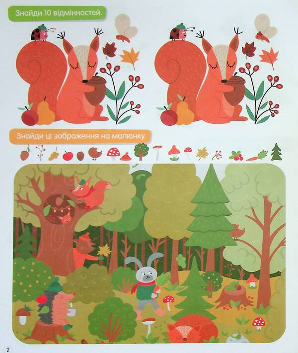 Logic / Логіка  978-966-989-185-3-4