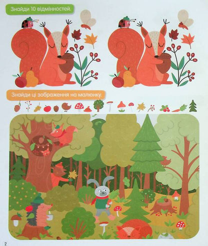 Logic / Логіка  978-966-989-185-3-4