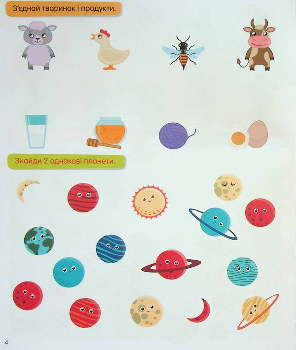 Logic / Логіка  978-966-989-185-3-6