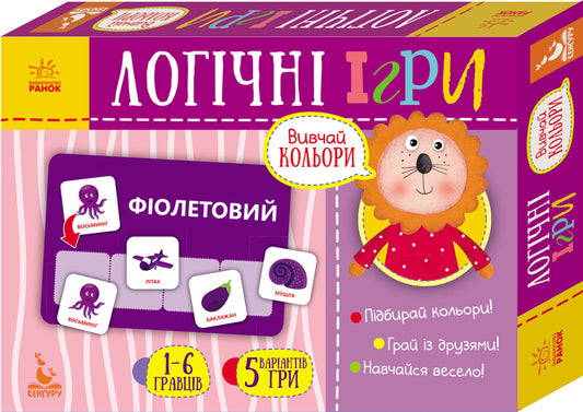 Logical games. Study the colors / Логічні ігри. Вивчай кольори  9789667489410-1