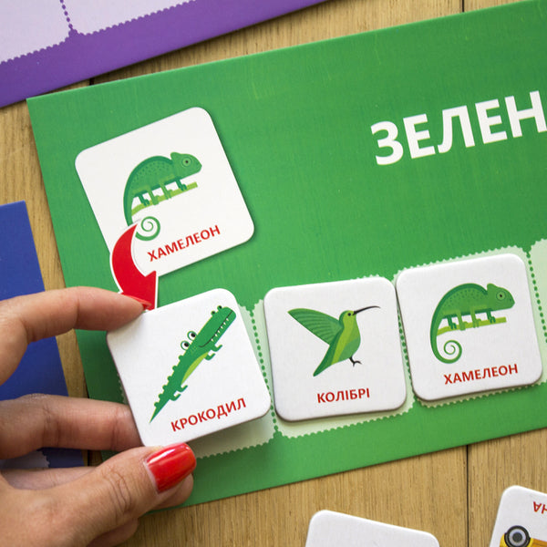 Logical games. Study the colors / Логічні ігри. Вивчай кольори  9789667489410-6