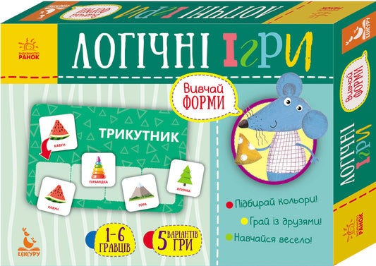 Logical games. Study the form / Логічні ігри. Вивчай форми  9789667489427-1