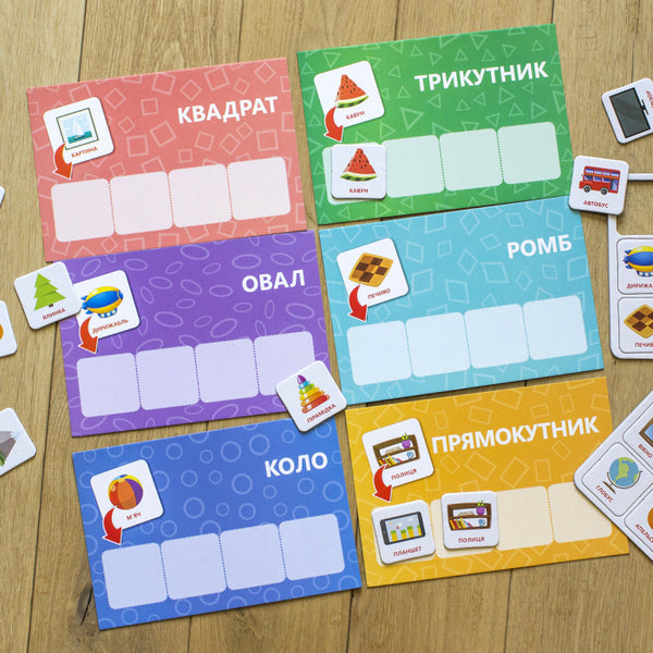 Logical games. Study the form / Логічні ігри. Вивчай форми  9789667489427-4