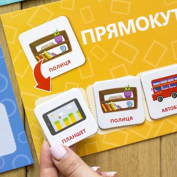 Logical games. Study the form / Логічні ігри. Вивчай форми  9789667489427-6