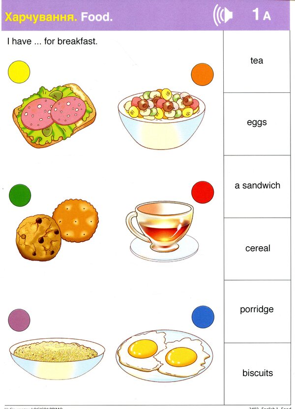 Logico Primo Card Set. Food. 1st class / Набір карток Logico Primo. Food. 1 клас Татьяна Богатырева -3