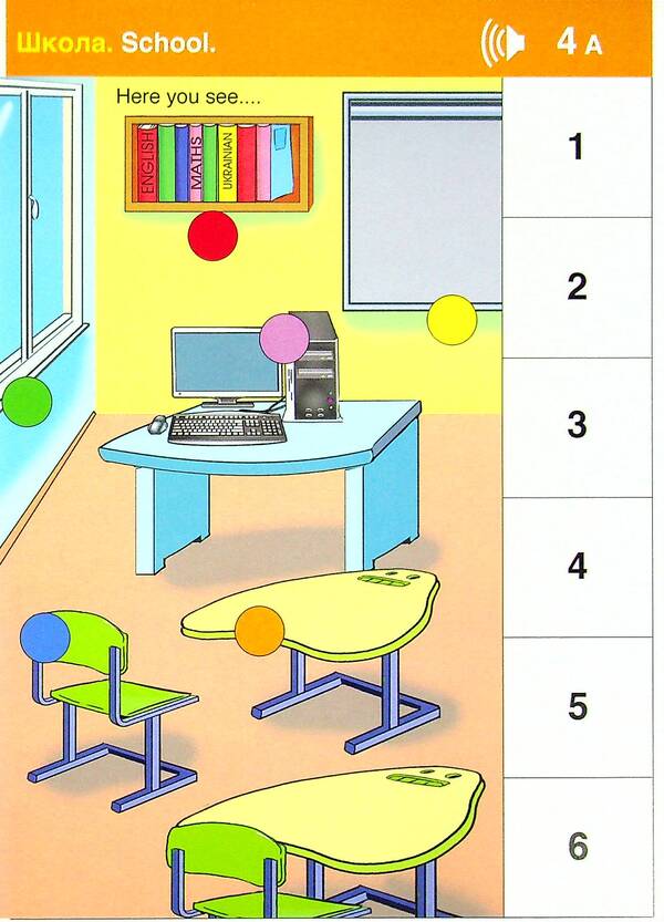 Logico Primo Card Set. School. 2nd class / Набір карток Logico Primo. School. 2 клас Татьяна Богатырева, Ирина Тихоненко, Татьяна Декшна -5