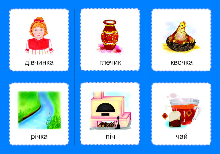 Logopedic lotto. Associations. In 4 parts. Set 2. Sounds [w]-[w], [w]-[w], [w]-[w], [ch]-[w], [w]-[w] / Логопедичне лото. Асоціації. У 4х частинах. Комплект 2. Звуки [ж]-[ж], [ж]-[ш], [ш]-[ш], [ч]-[ч], [ч]-[шч] Валентина Рожнив 978-966-10-6000-4, 978-966-10-3784-6-4