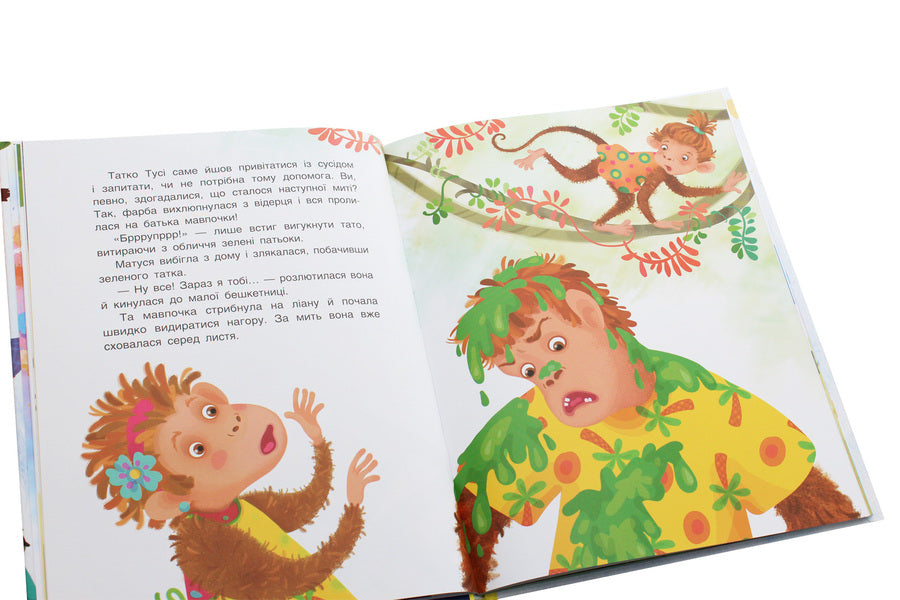 Lol's inventions / Льолині вигадки Оксана Демченко, Александра Монич, Людмила Борисова 978-617-09-6014-6-5