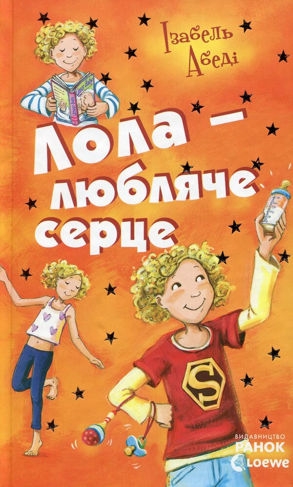 Lola Is A Loving Heart.Book 7 / Лола - любляче серце. Книга 7 Isabel Abeda / Ізабель Абеді 9786170902870-1