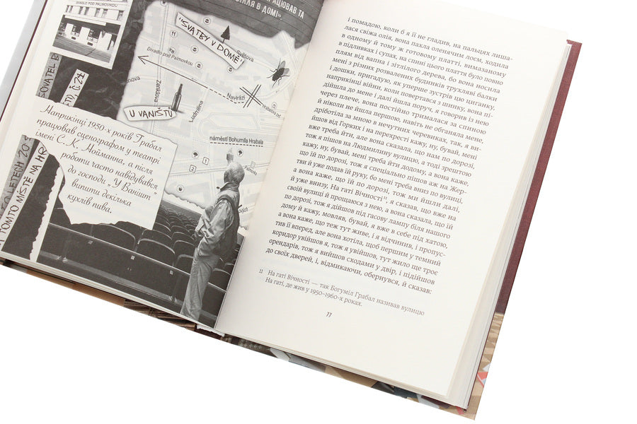 Loneliness is too loud / Занадто гучна самотність Богумил Грабал 978-617-7286-62-1, 978-80-204-2635-2-5