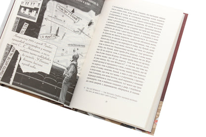 Loneliness is too loud / Занадто гучна самотність Богумил Грабал 978-617-7286-62-1, 978-80-204-2635-2-5