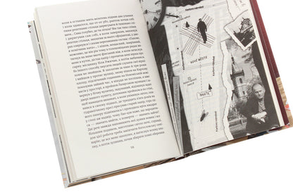 Loneliness is too loud / Занадто гучна самотність Богумил Грабал 978-617-7286-62-1, 978-80-204-2635-2-6