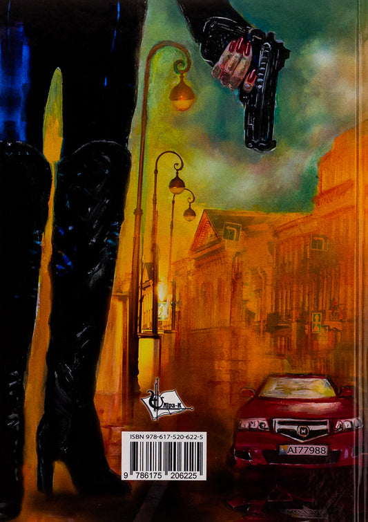 Lonely romantics or No right to happiness / Самотні романтики або Без права на щастя Злата Богданова 9786175206225-2