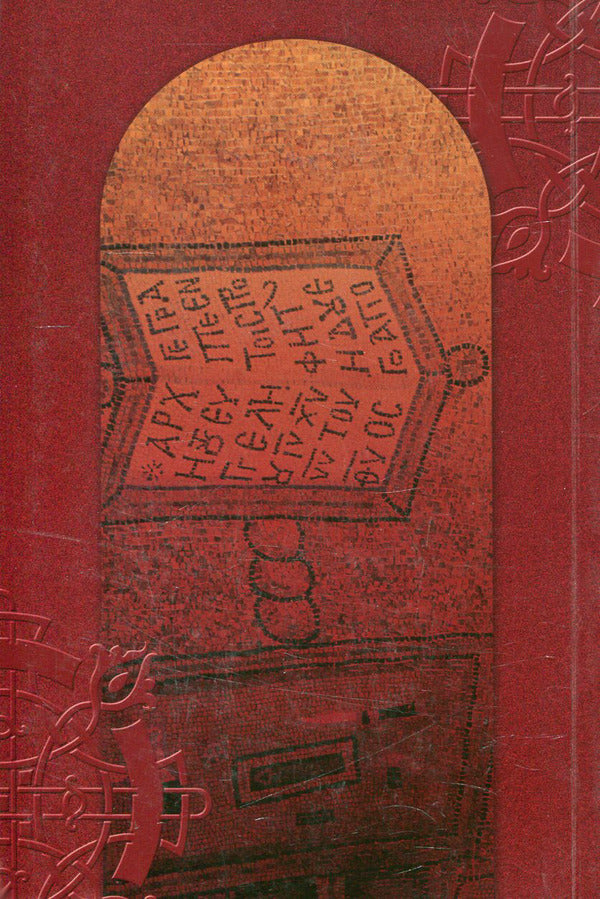 Long-time Russian wisdom. Texts and contexts / Давньоруське любомудріє. Тексти і контексти  966-518-385-0-2