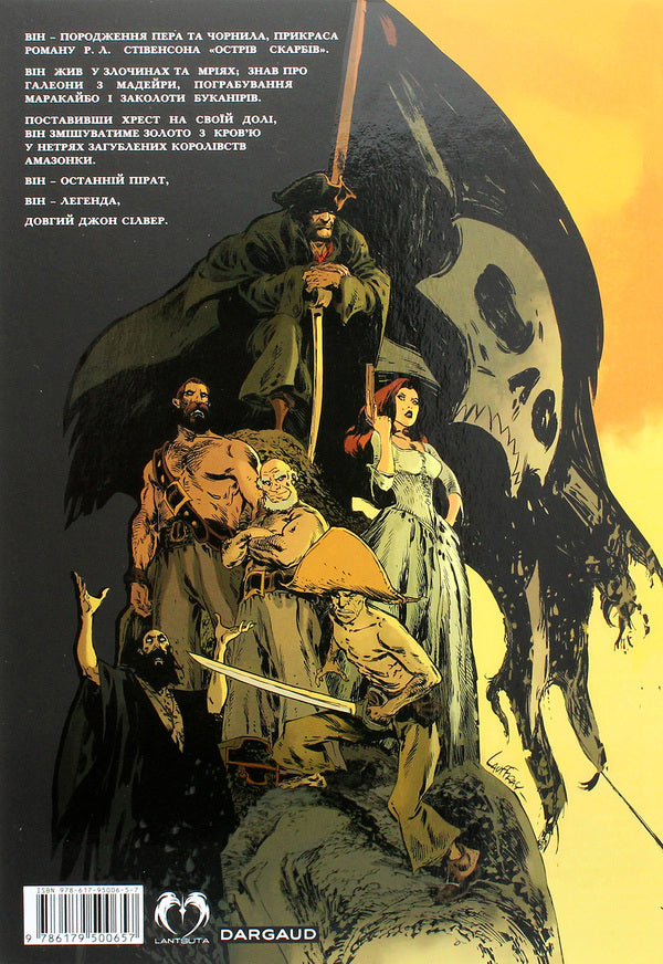 Long John Silver. Volume 1 / Довгий Джон Сілвер. Том 1 Ксавье Дорисон 978-617-95006-5-7-2