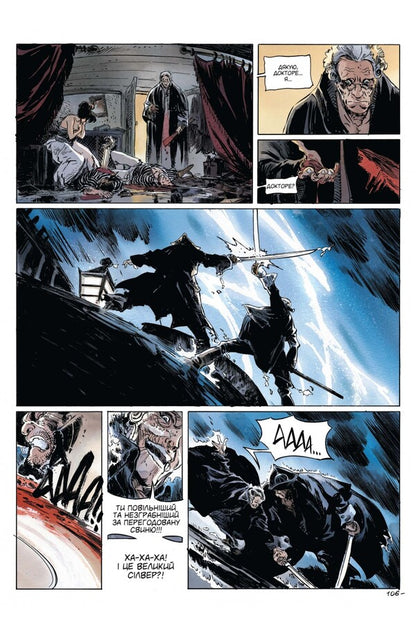 Long John Silver. Volume 1 / Довгий Джон Сілвер. Том 1 Ksavie Doris / Ксав'є Дорісон 9786178202026-4