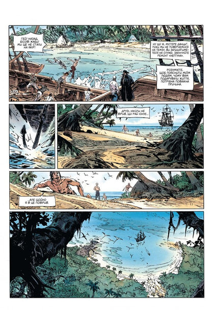Long John Silver. Volume 2 (limited edition) / Довгий Джон Сілвер. Том 2 (лімітоване видання) Ксавье Дорисон 978-617-95098-3-4-2
