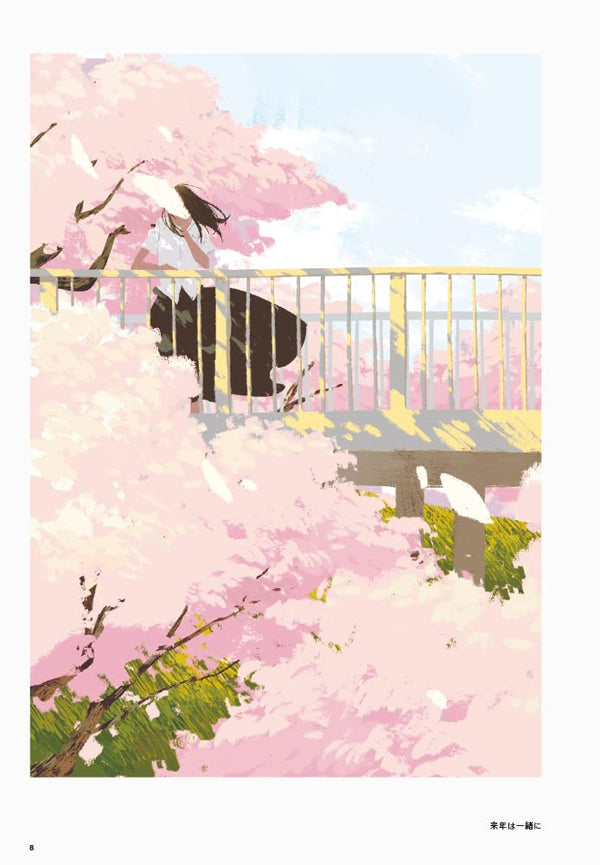 Long Season. The Art of Josee Shimazaki / Long Season. The Art of Josee Shimazaki Джоси Симадзаки 9784756256973-3