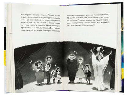 Loser wizards. The second story / Чарівники-невдахи. Друга історія Нил Патрик Харрис 978-617-8383-23-7-5