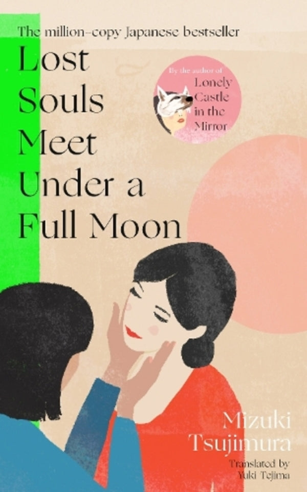 Lost Souls Meet Under A Full Moon Mizuki Tsujimura / Мизуки Цудзимура 9780857529657-1
