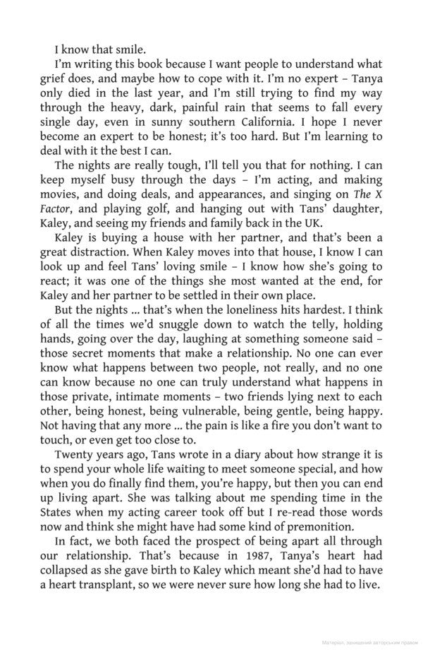 Lost Without You. Loving And Losing Tanya Vinnie Jones / Винни Джонс 9781841884196-4