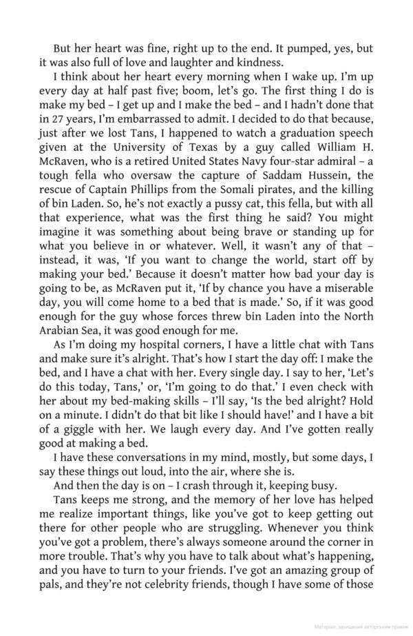 Lost Without You. Loving And Losing Tanya Vinnie Jones / Винни Джонс 9781841884196-5