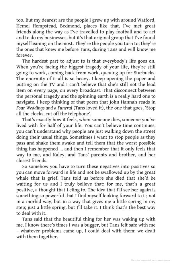 Lost Without You. Loving And Losing Tanya Vinnie Jones / Винни Джонс 9781841884196-6