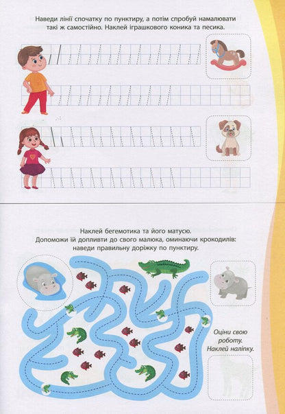 Lost paths / Загублені стежки Ирина Цыбань 978-966-284-934-9-4