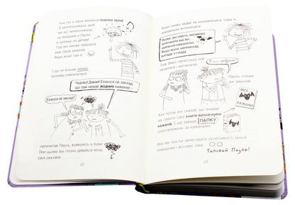 Lott and her 'Catastrophes'.Book 5. Animals, save yourself / Лотта та її 'Катастрофи'. Книга 5. Тварини, рятуйтесь Алис Пантермюллер 978-966-429-434-5-5