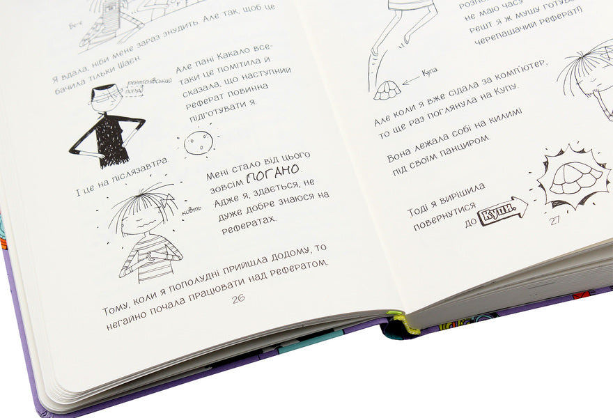 Lott and her 'Catastrophes'.Book 5. Animals, save yourself / Лотта та її 'Катастрофи'. Книга 5. Тварини, рятуйтесь Алис Пантермюллер 978-966-429-434-5-6