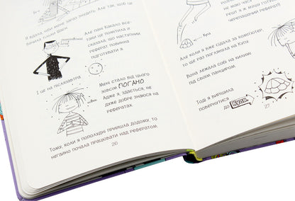 Lott and her 'Catastrophes'.Book 5. Animals, save yourself / Лотта та її 'Катастрофи'. Книга 5. Тварини, рятуйтесь Алис Пантермюллер 978-966-429-434-5-6